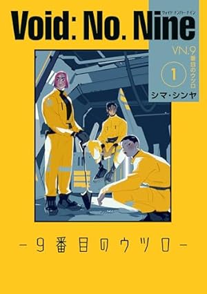 ルパン三世傑作集 (アクションコミックス) | モンキー・パンチ | 青年